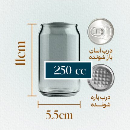 بطری کن کاپ 250 سی سی